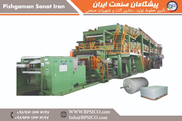 خط توليد کاغذ از کربنات کلسيم کاغذ سنگ