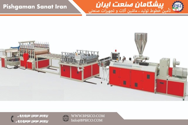 خط توليد ورق  plate-board-sheet
