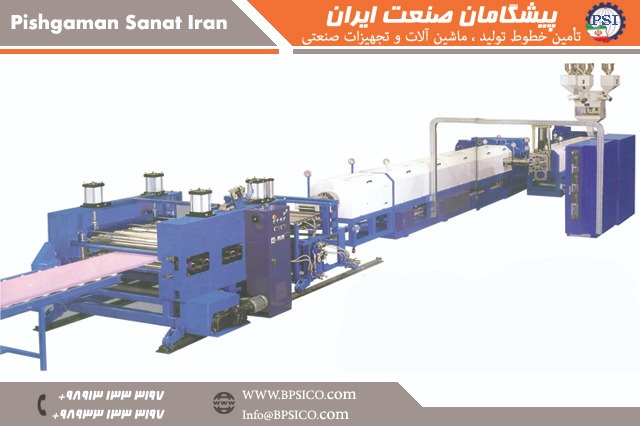 خط توليد فوم foam PE PS PVC
