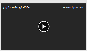 لوله پنج لایه PEX-PERT/ AL / PEX-PERT